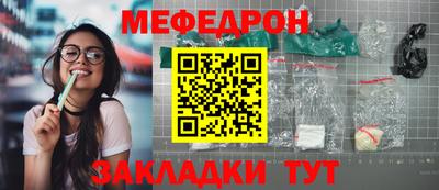 бошки Обь