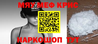 каннабис Обнинск