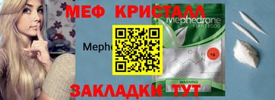 каннабис Обнинск