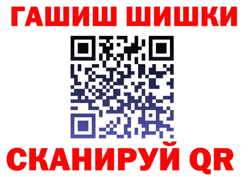 Героин Heroin ССЫЛКА shop гидра Спасск-Дальний