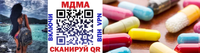 MDMA Molly Спасск-Дальний
