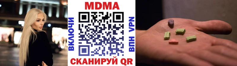 где продают наркотики  Спасск-Дальний  МДМА кристаллы 