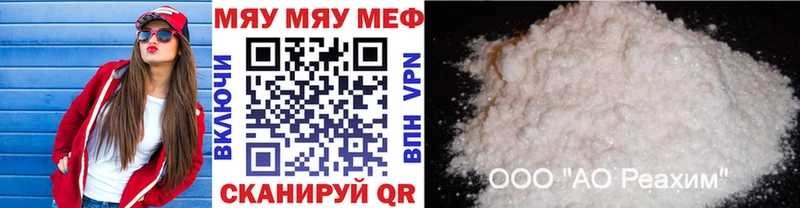 МЕФ  Спасск-Дальний