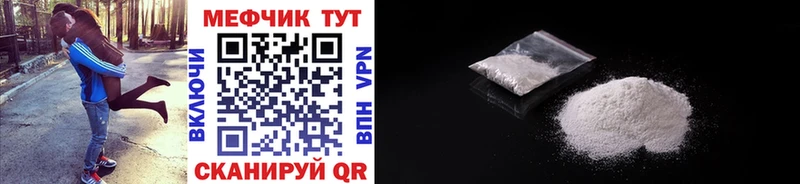 сколько стоит  Спасск-Дальний  Мефедрон VHQ 