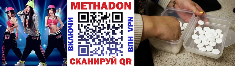 сайты даркнета какой сайт  как найти   Спасск-Дальний  МЕТАДОН кристалл 