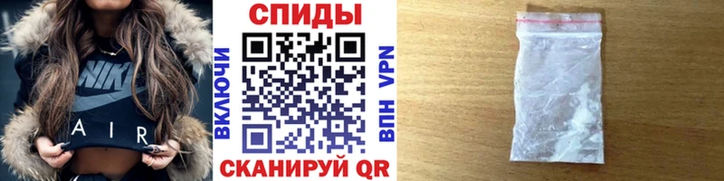 Метамфетамин Methamphetamine  Спасск-Дальний 