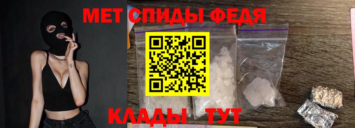 Спасск-Дальний  МЕТАМФЕТАМИН Methamphetamine  МЕТАМФЕТАМИН Methamphetamine  Вход с VPN 