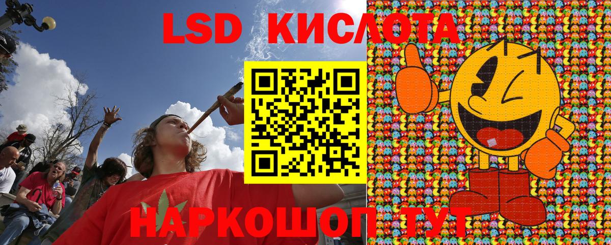 Наркотические марки 1,5мг Спасск-Дальний