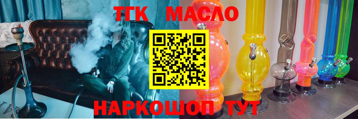 Спасск-Дальний  Вход с VPN  APVP СОЛЬ   Кокаин  Меф кристаллы  Марихуана  Гашиш 