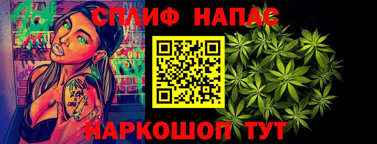 Бошки марихуана Ganja Спасск-Дальний