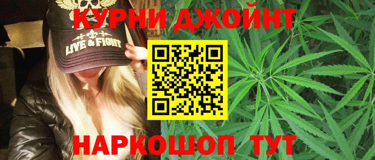 Спасск-Дальний  Каннабис семена  Шишки марихуана семена  Шишки марихуана ГИДРОПОН  Вход с VPN  Канабис Amnesia 